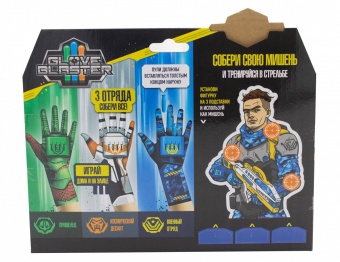 Перчатка бластер Glove Blaster Военный отряд
