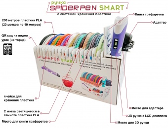 3D ручка Spider Pen Smart голубая